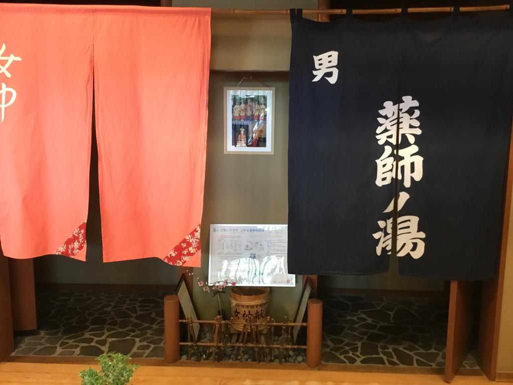 Yakushi No Yu Yumotokan Kusatsu  Exterior photo